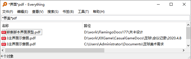 image-20200418114256515