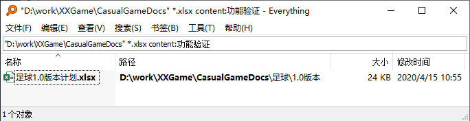 image-20200418115456645